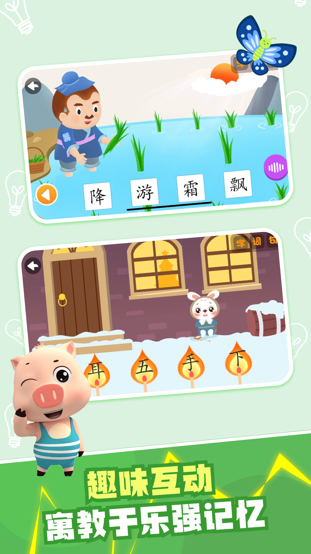 应用截图5预览