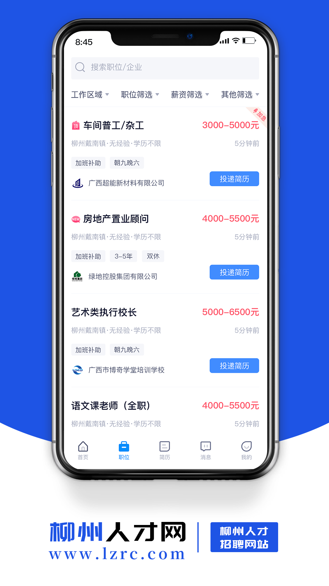 应用截图3预览
