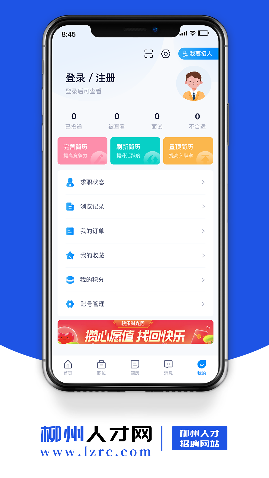应用截图4预览
