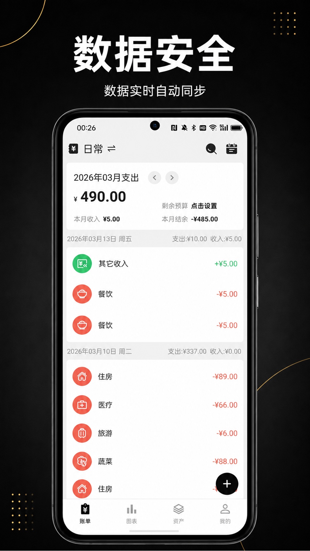 应用截图1预览