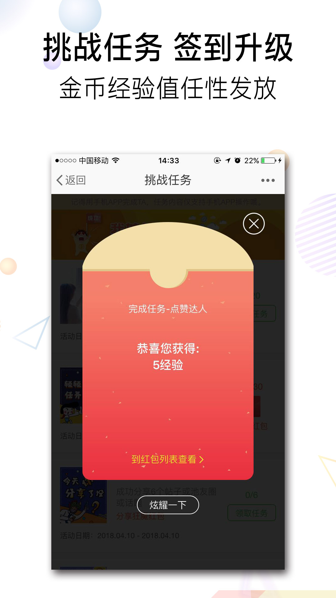 应用截图4预览