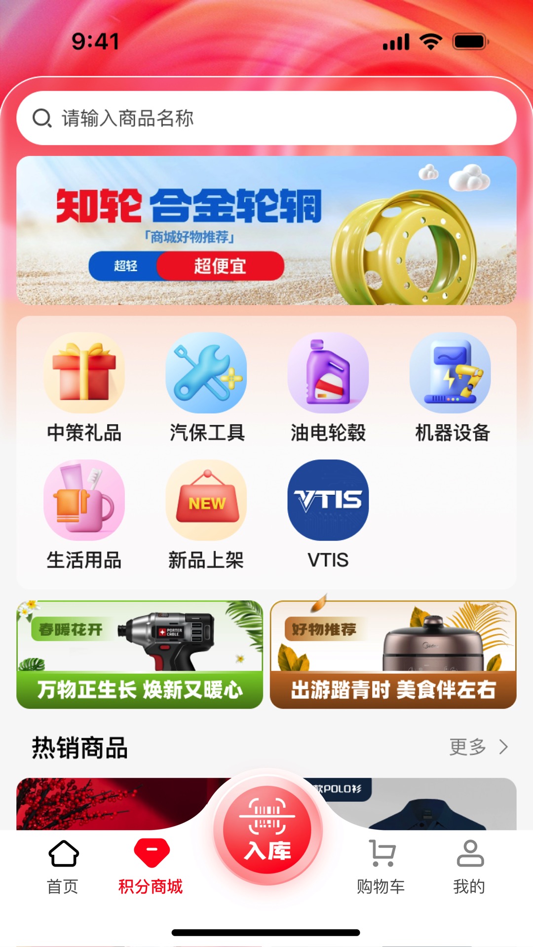 应用截图3预览