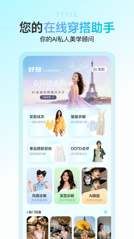 应用截图1预览