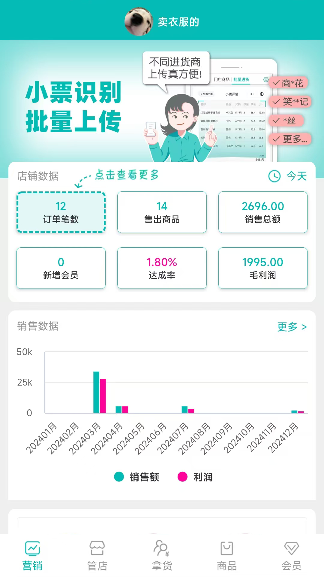 应用截图1预览