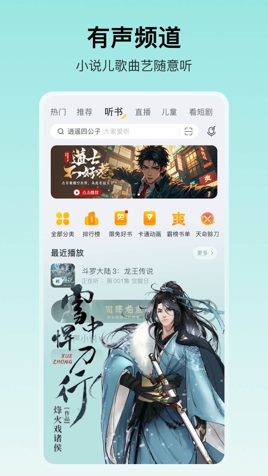 应用截图4预览