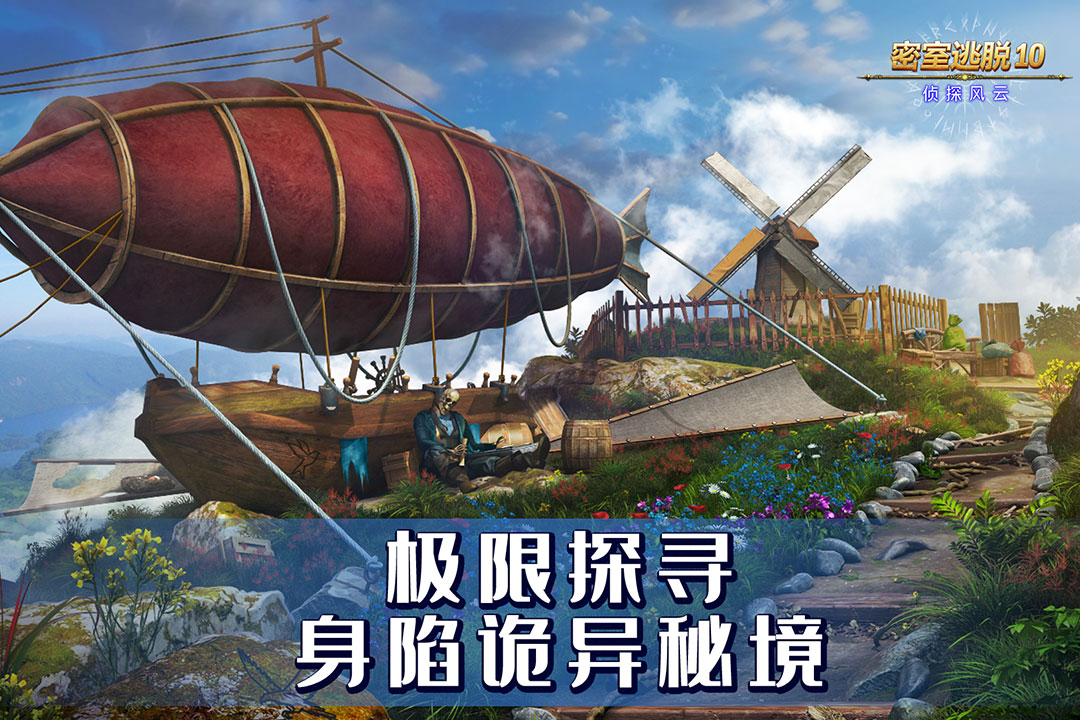 应用截图5预览