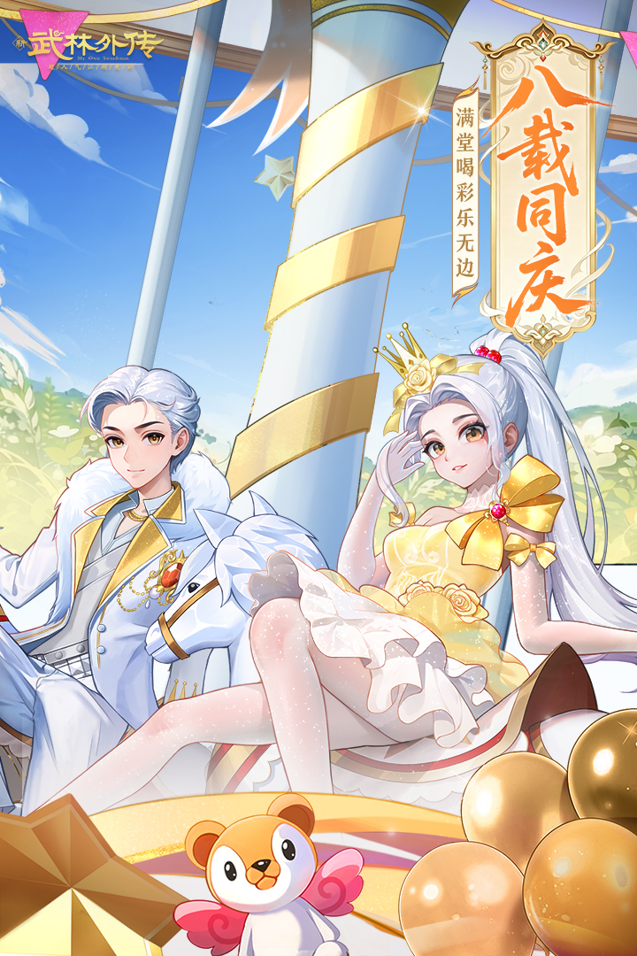 应用截图2预览