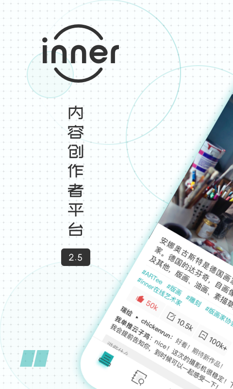 应用截图1预览