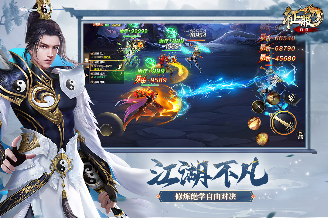 应用截图2预览