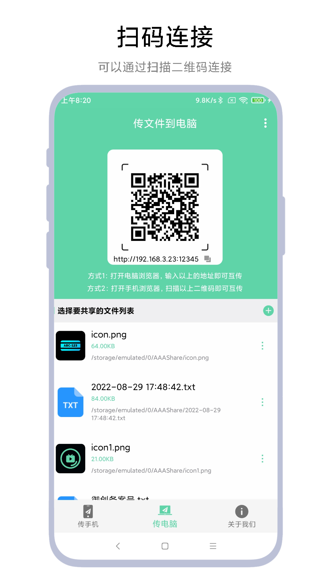 应用截图2预览