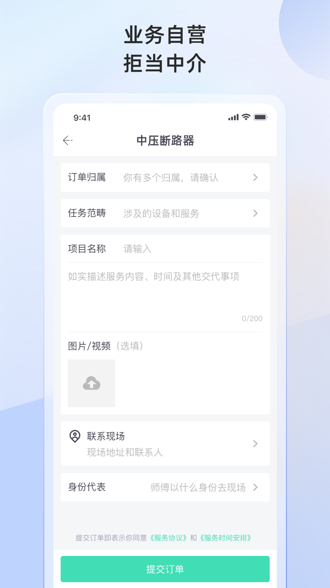 应用截图1预览