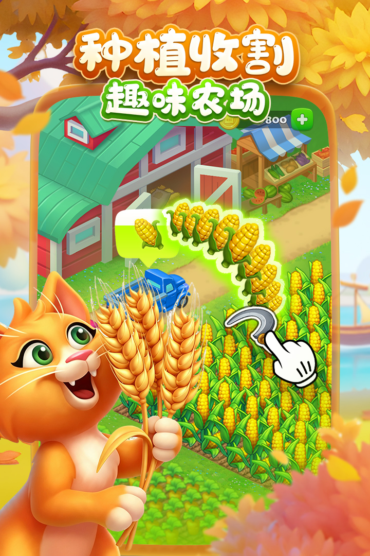 应用截图5预览