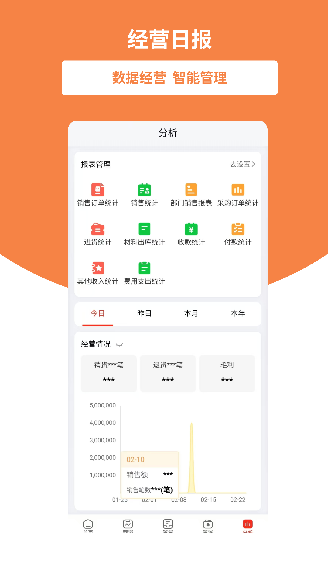 应用截图5预览