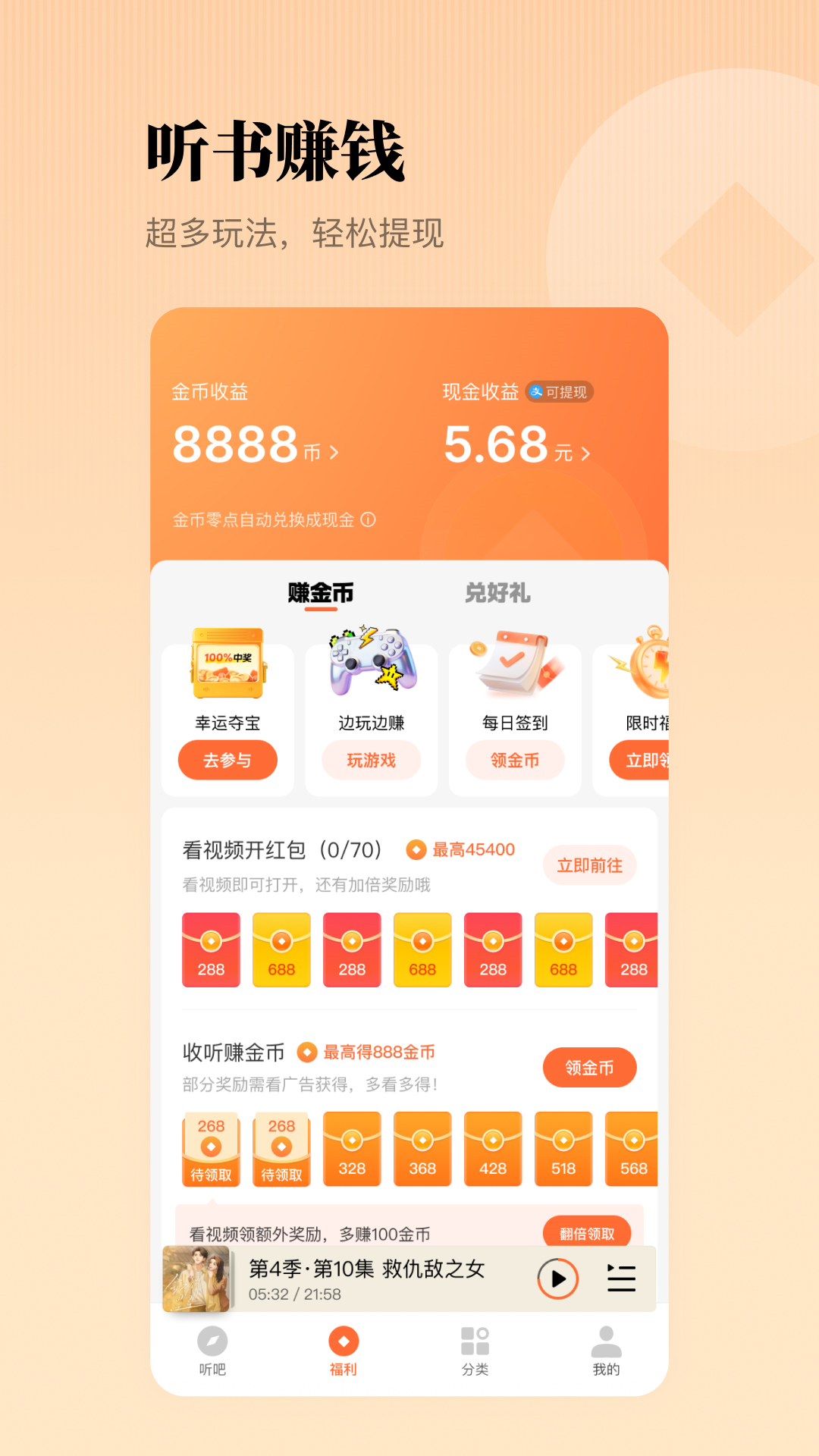 应用截图5预览