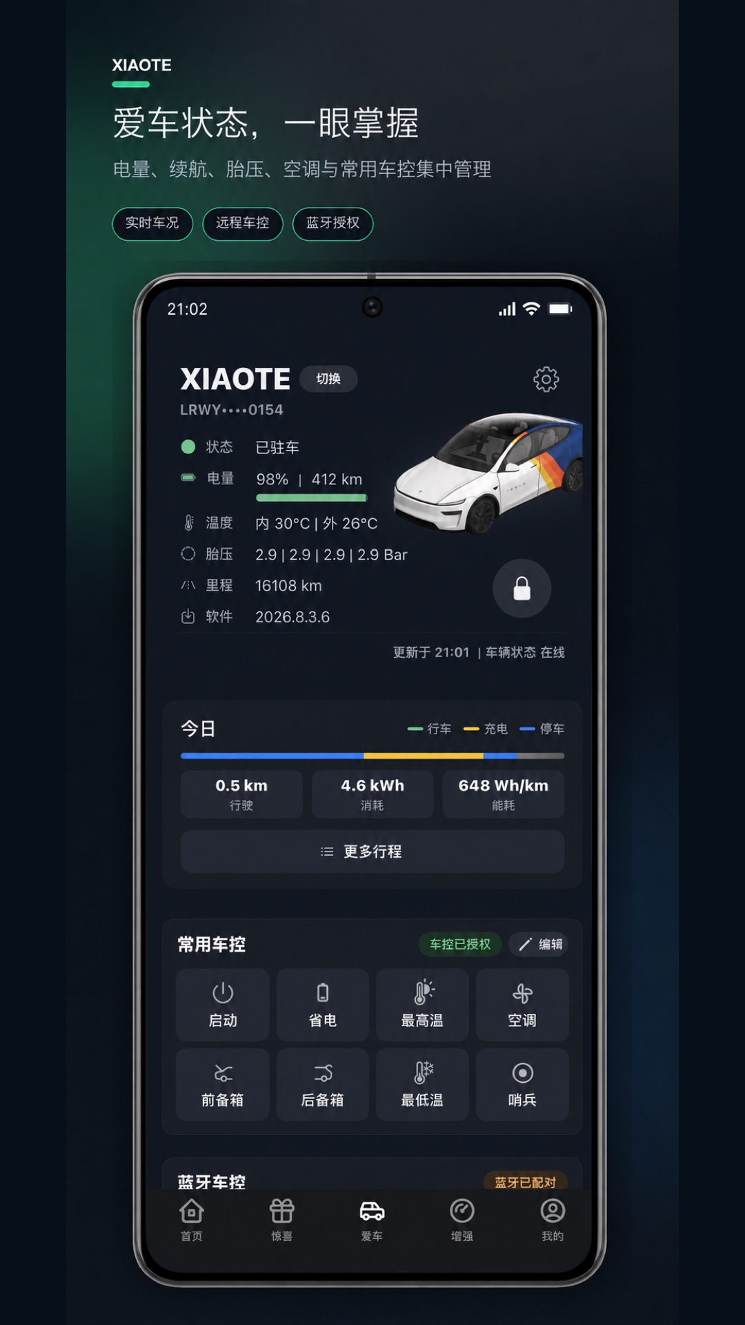 应用截图2预览