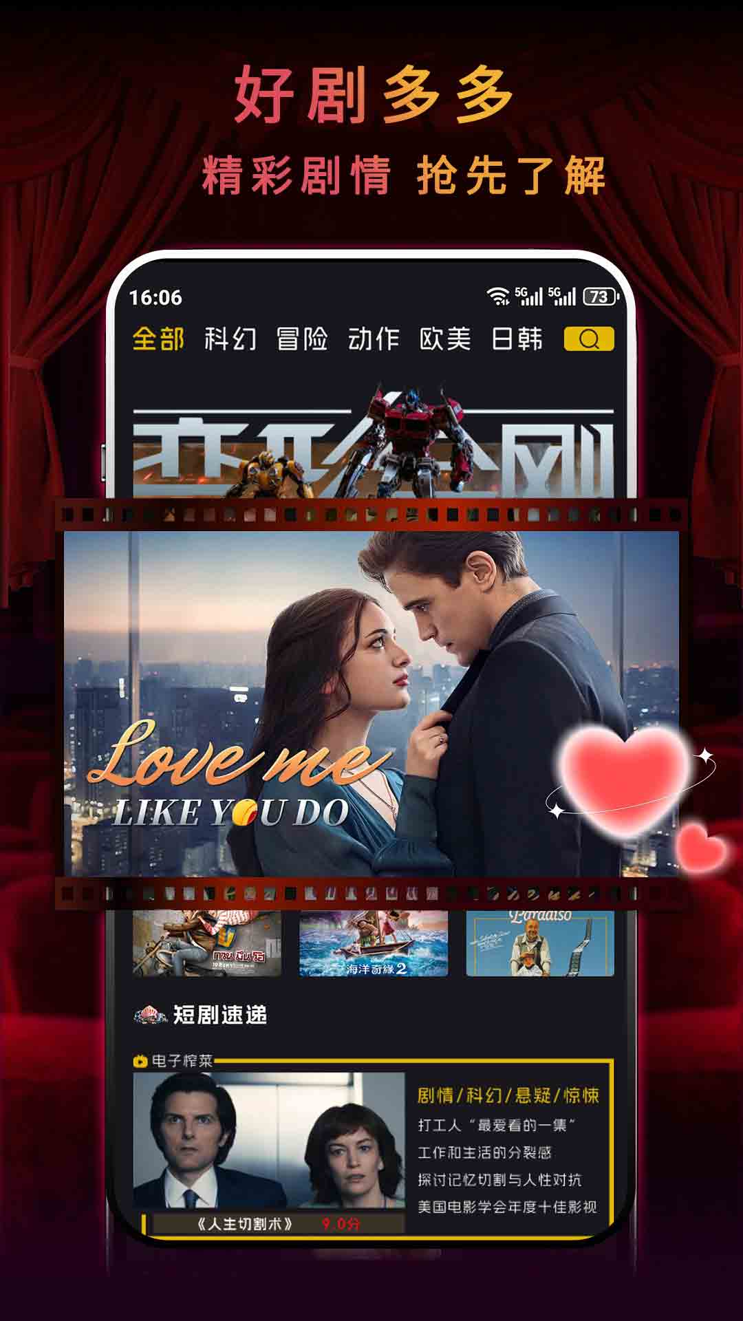 应用截图1预览