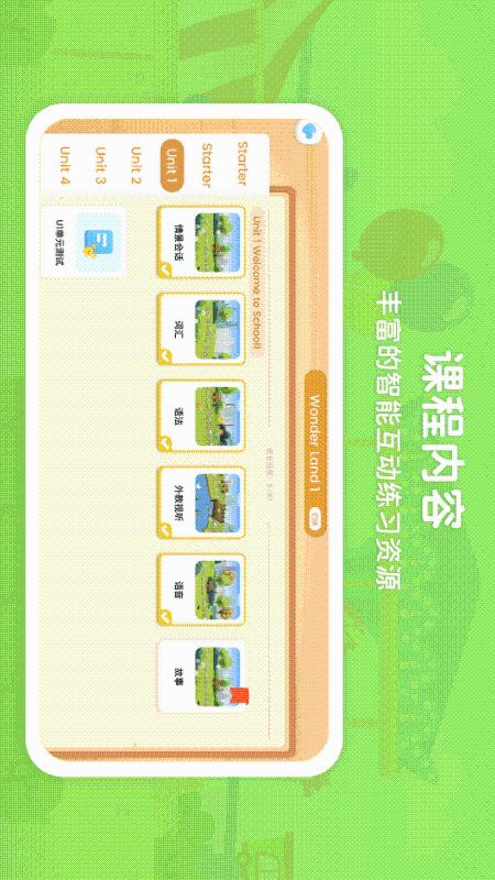 应用截图2预览