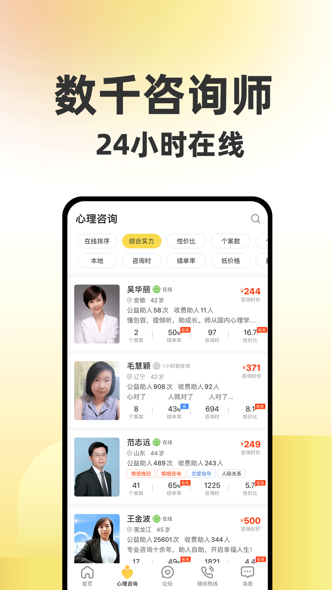 应用截图3预览