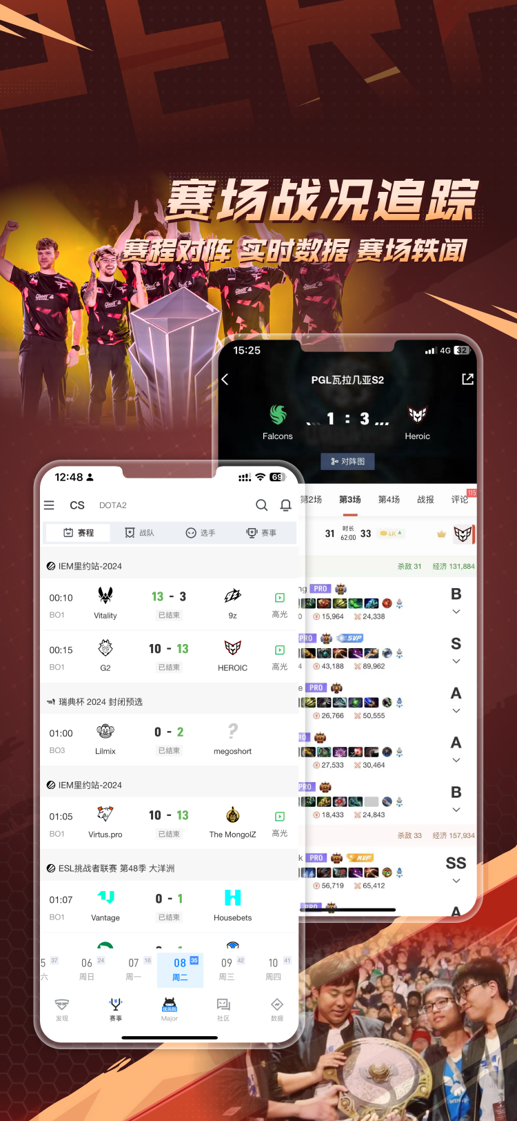 应用截图2预览