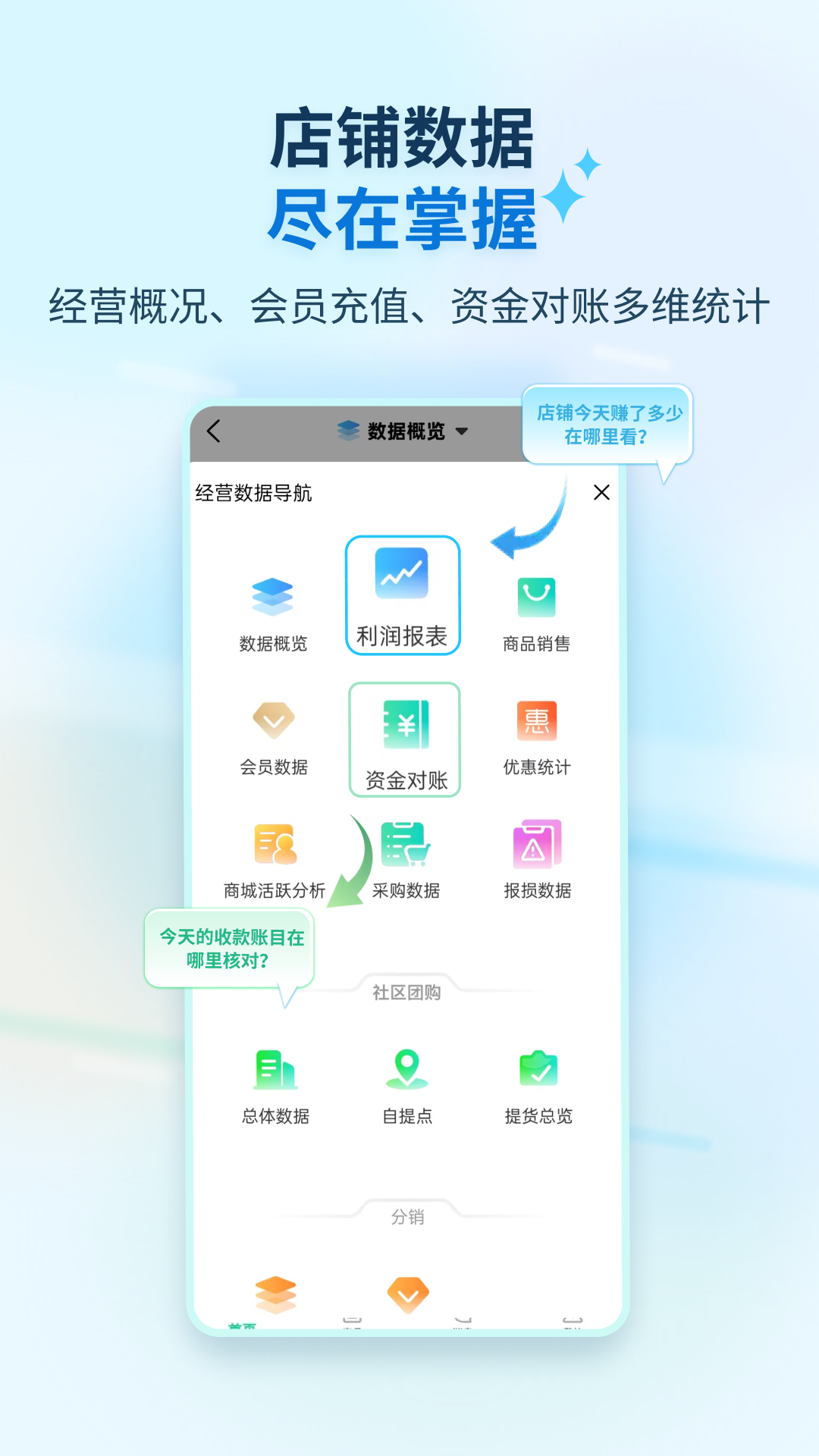 应用截图5预览