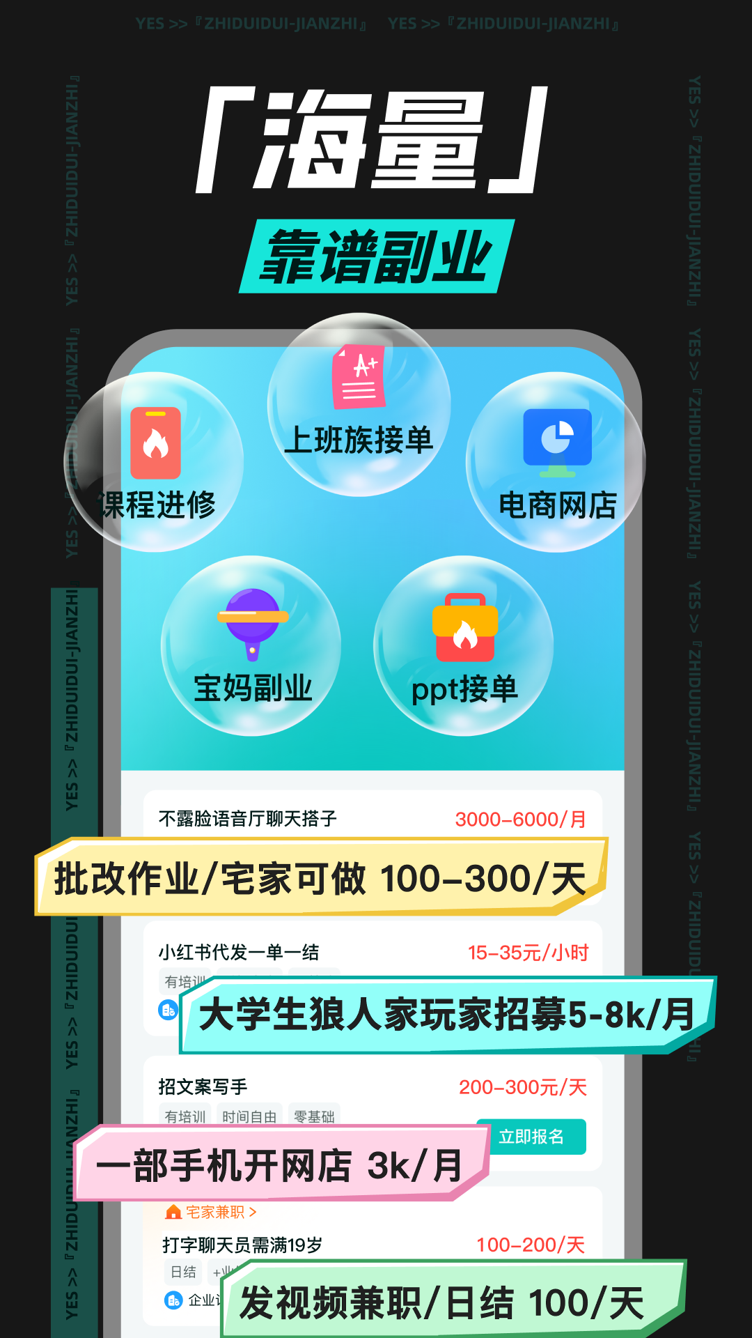 应用截图1预览