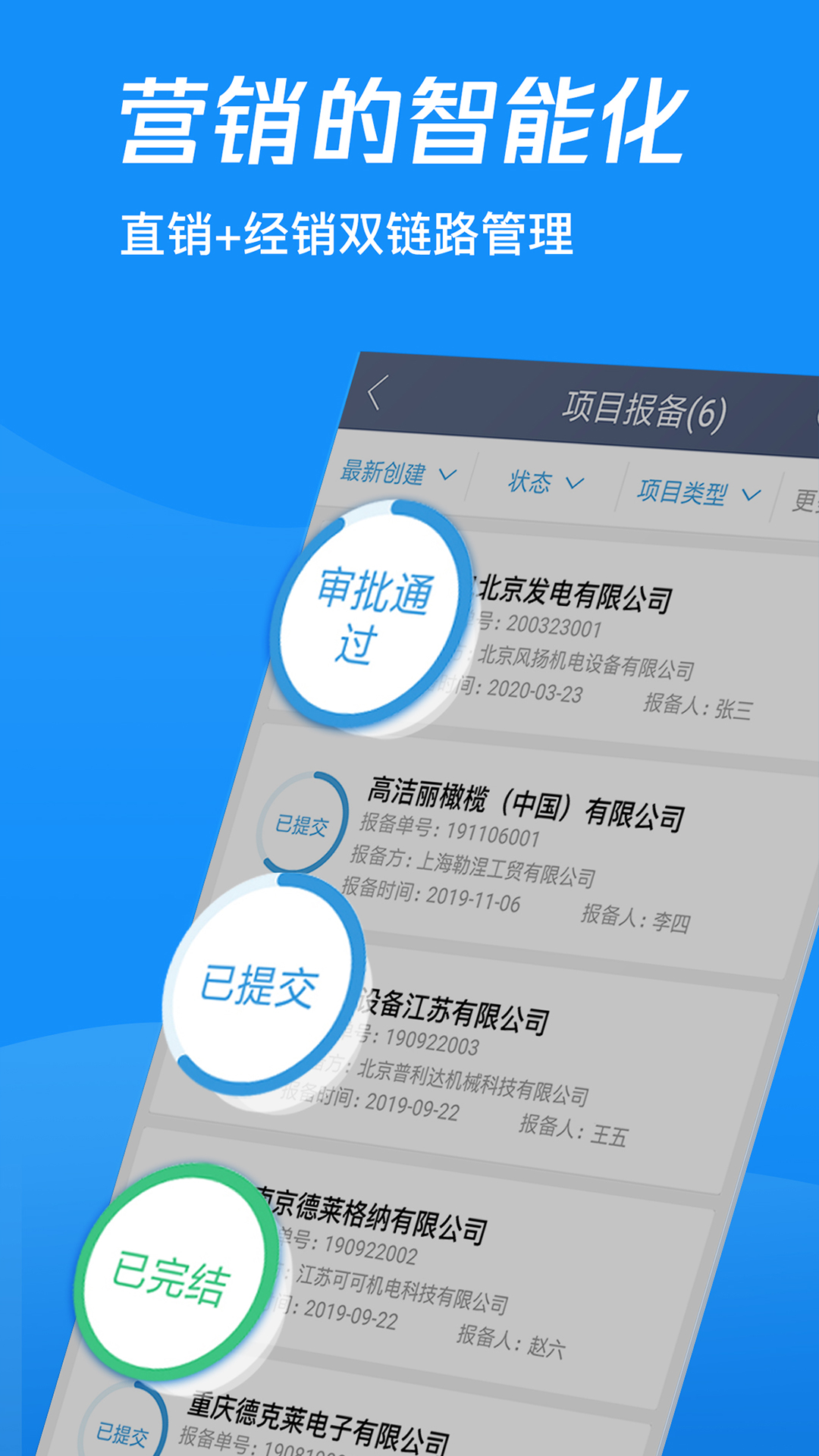 应用截图3预览