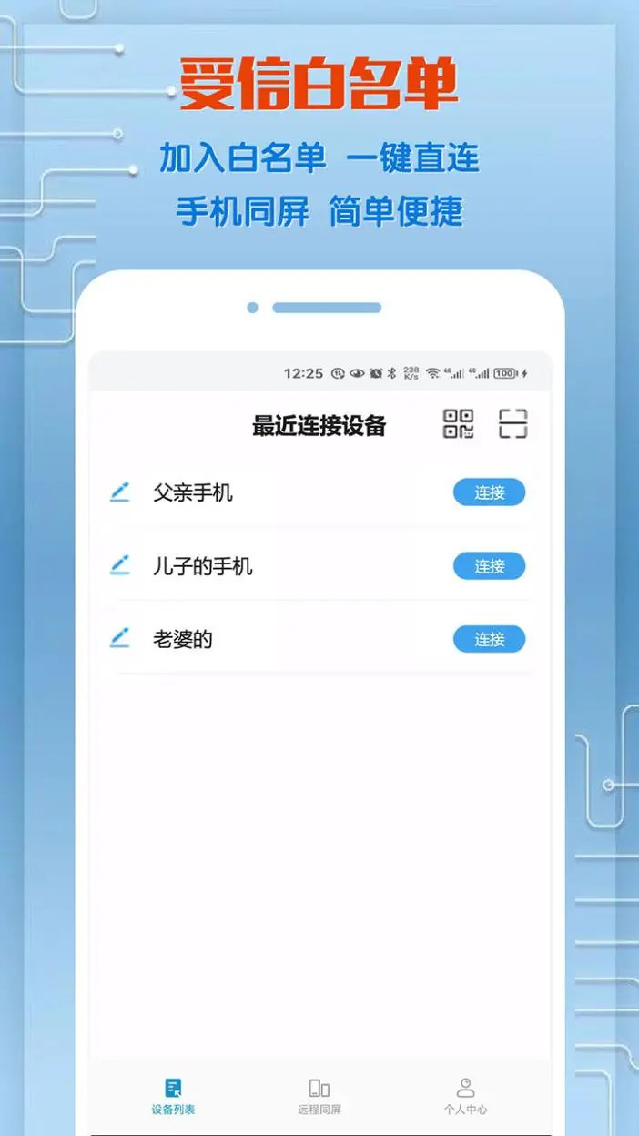 应用截图4预览