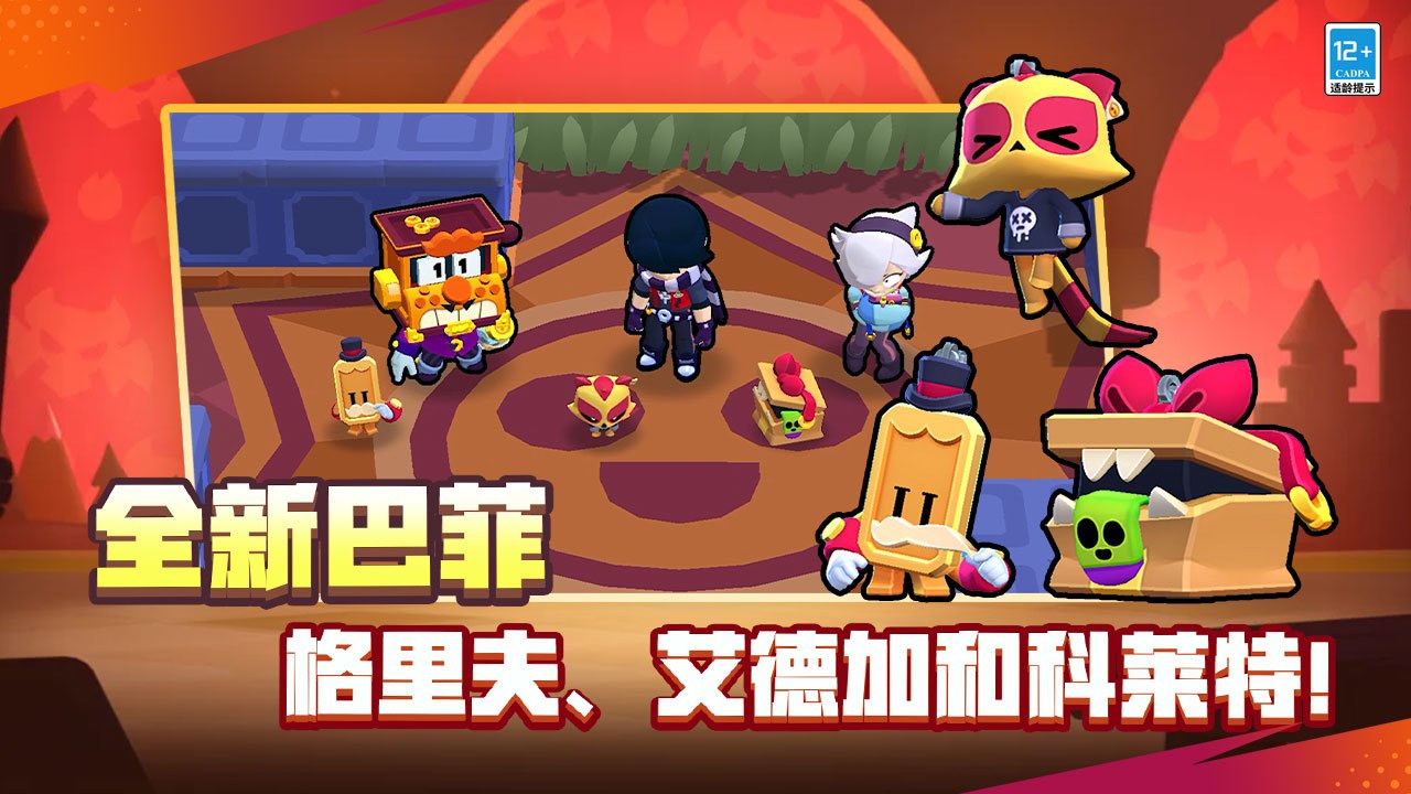 应用截图4预览