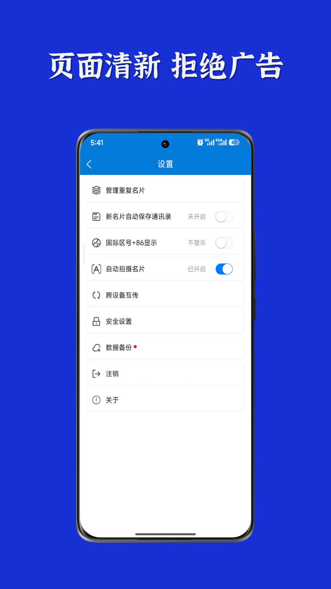 应用截图5预览