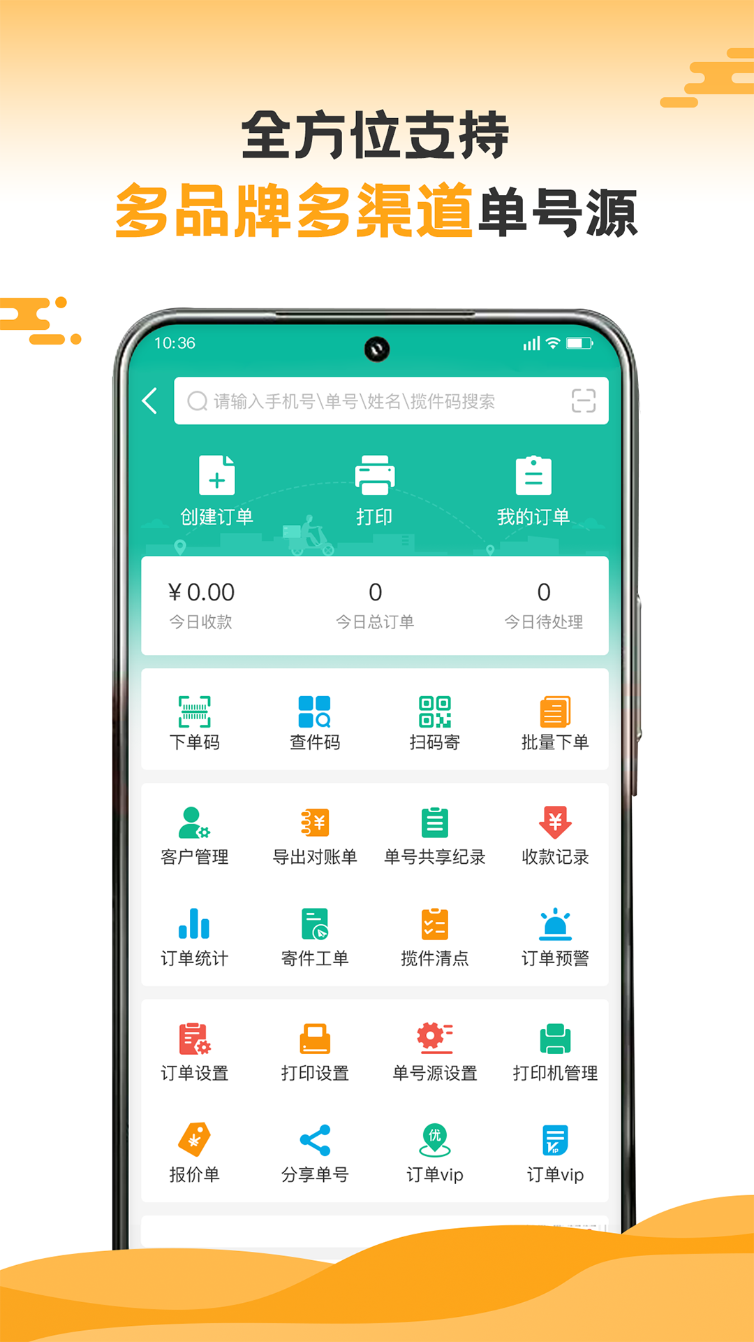 应用截图2预览