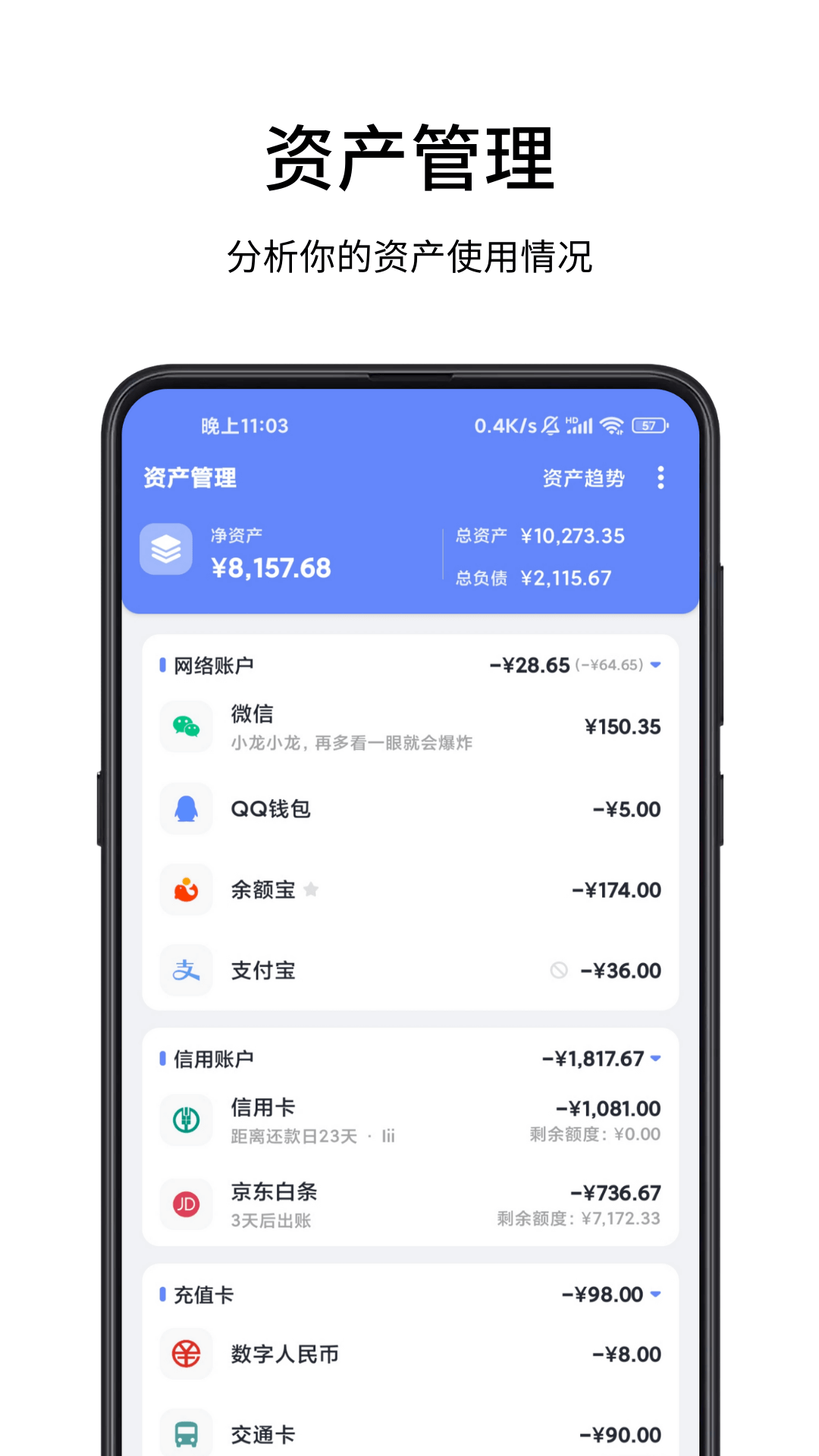 应用截图5预览