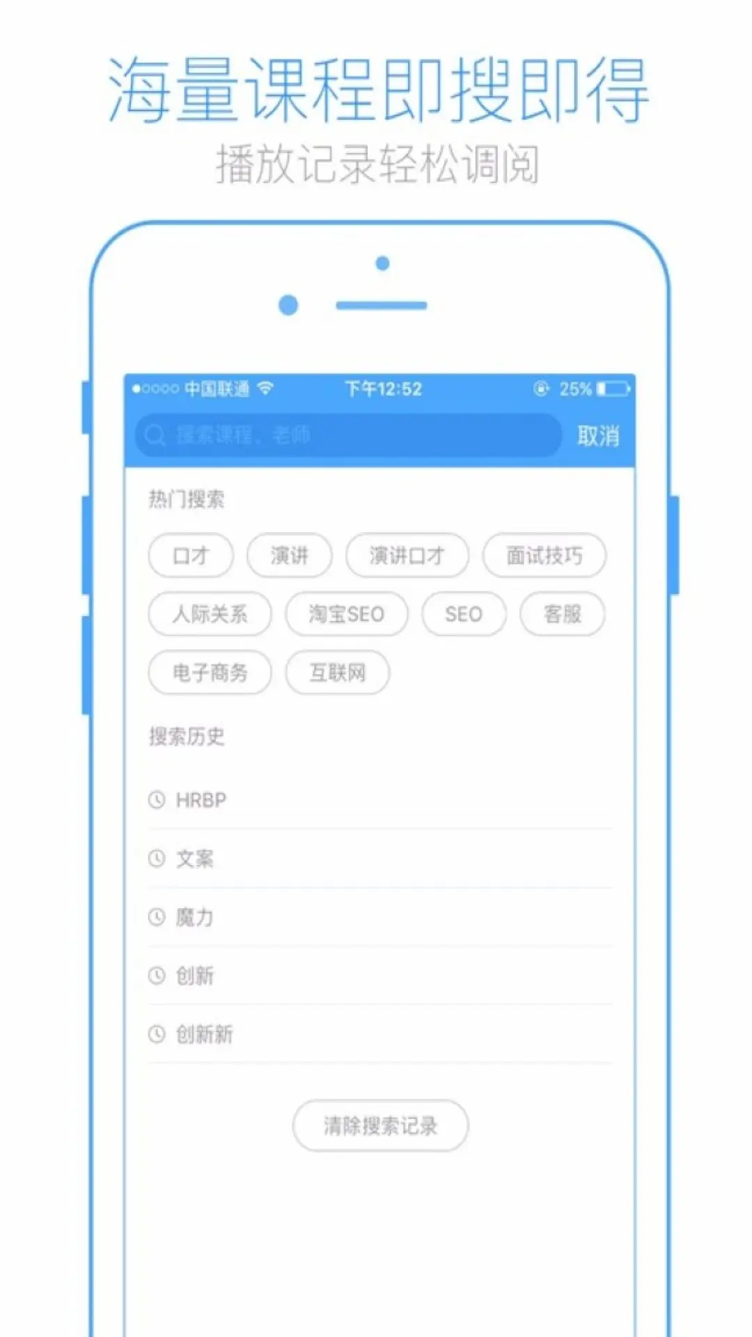 应用截图4预览