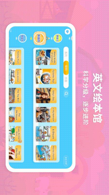 应用截图4预览