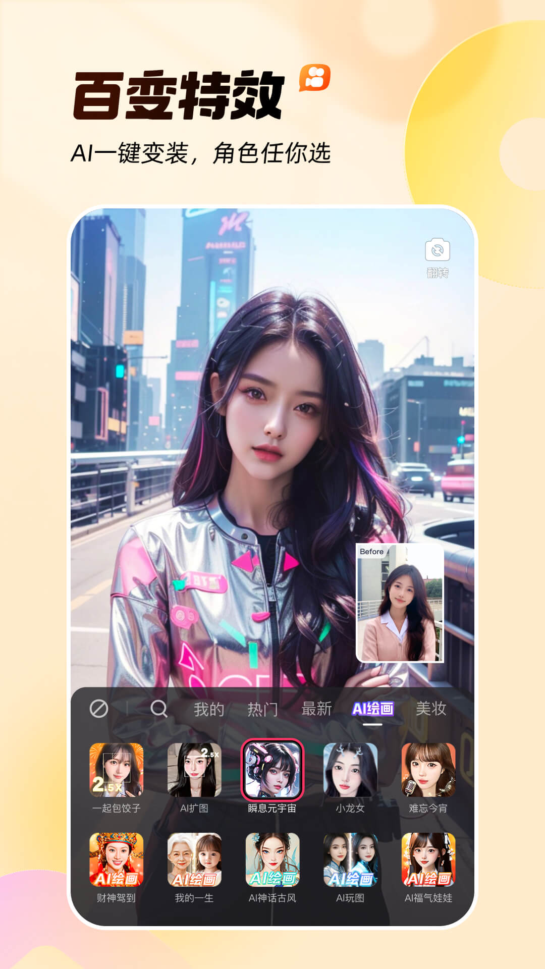 应用截图6预览