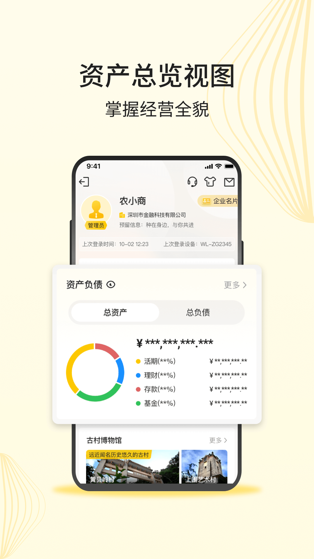 应用截图4预览
