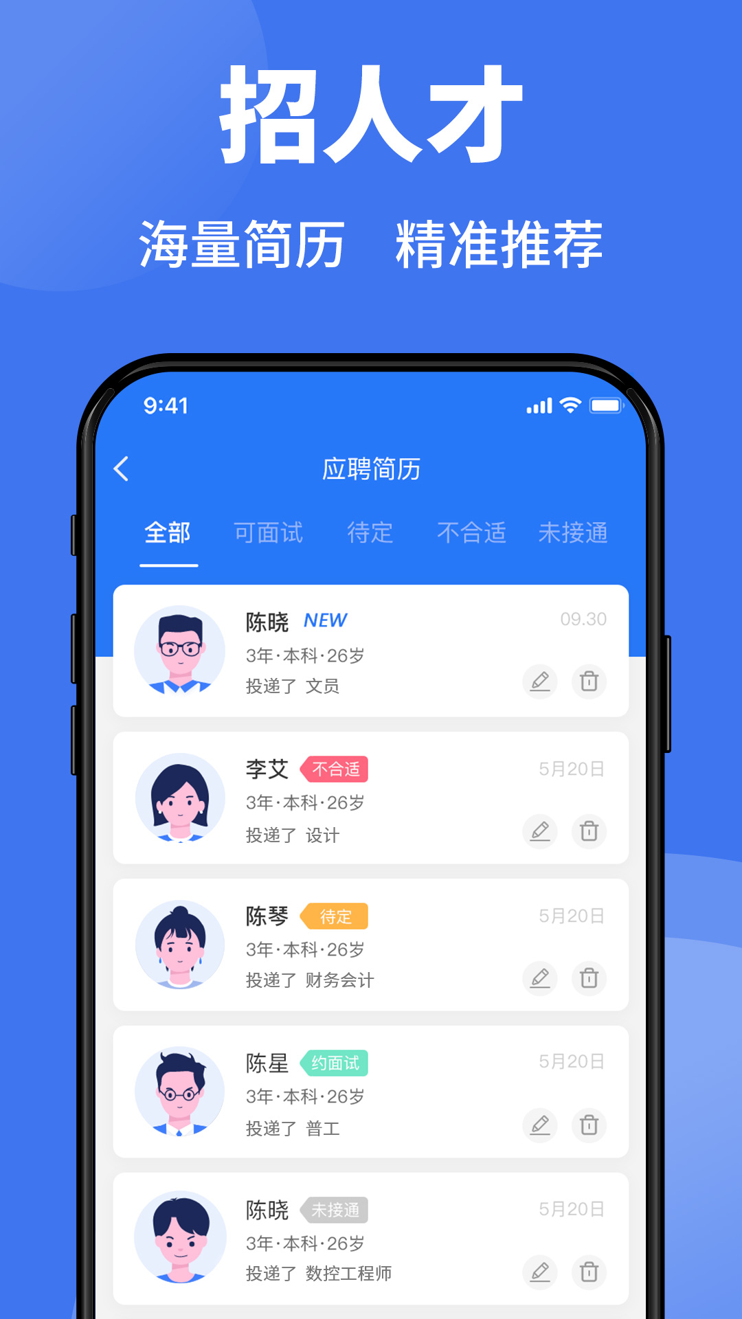 应用截图1预览