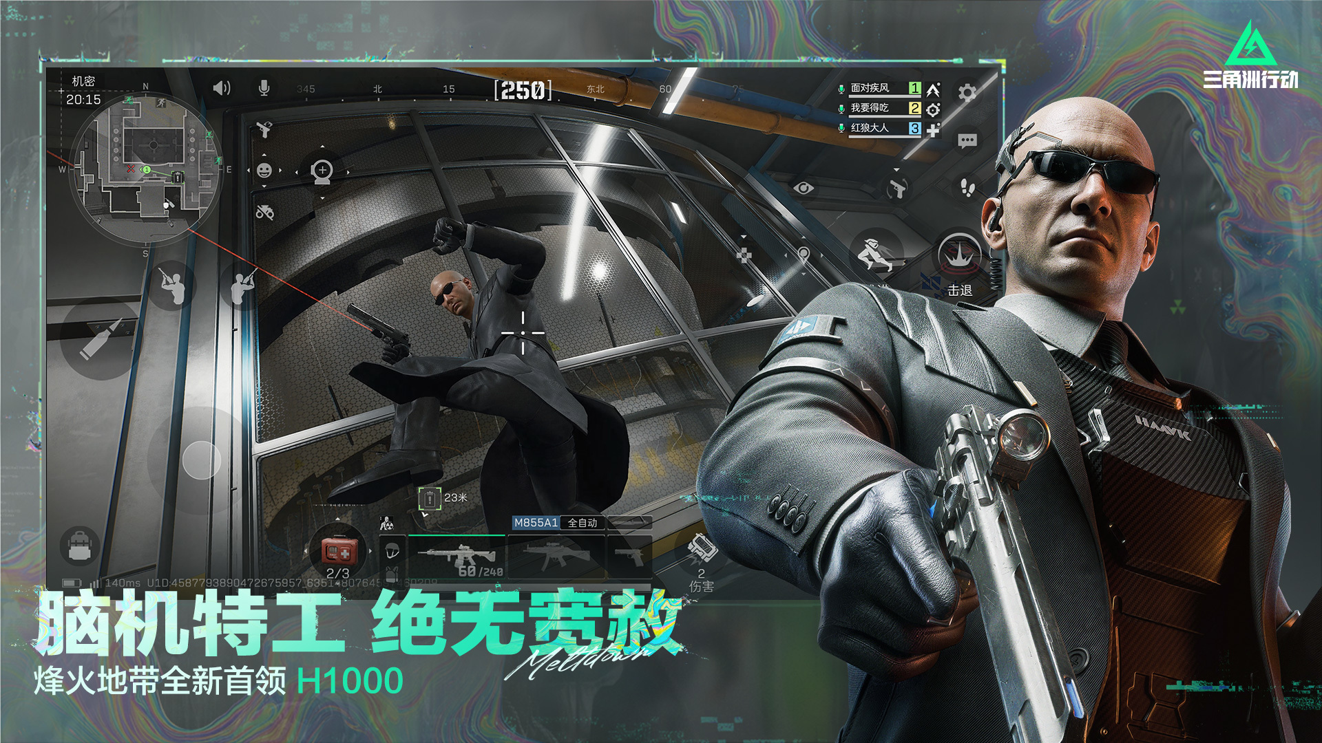 应用截图4预览