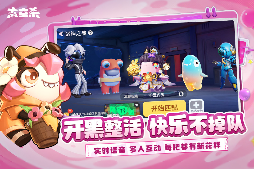 应用截图5预览