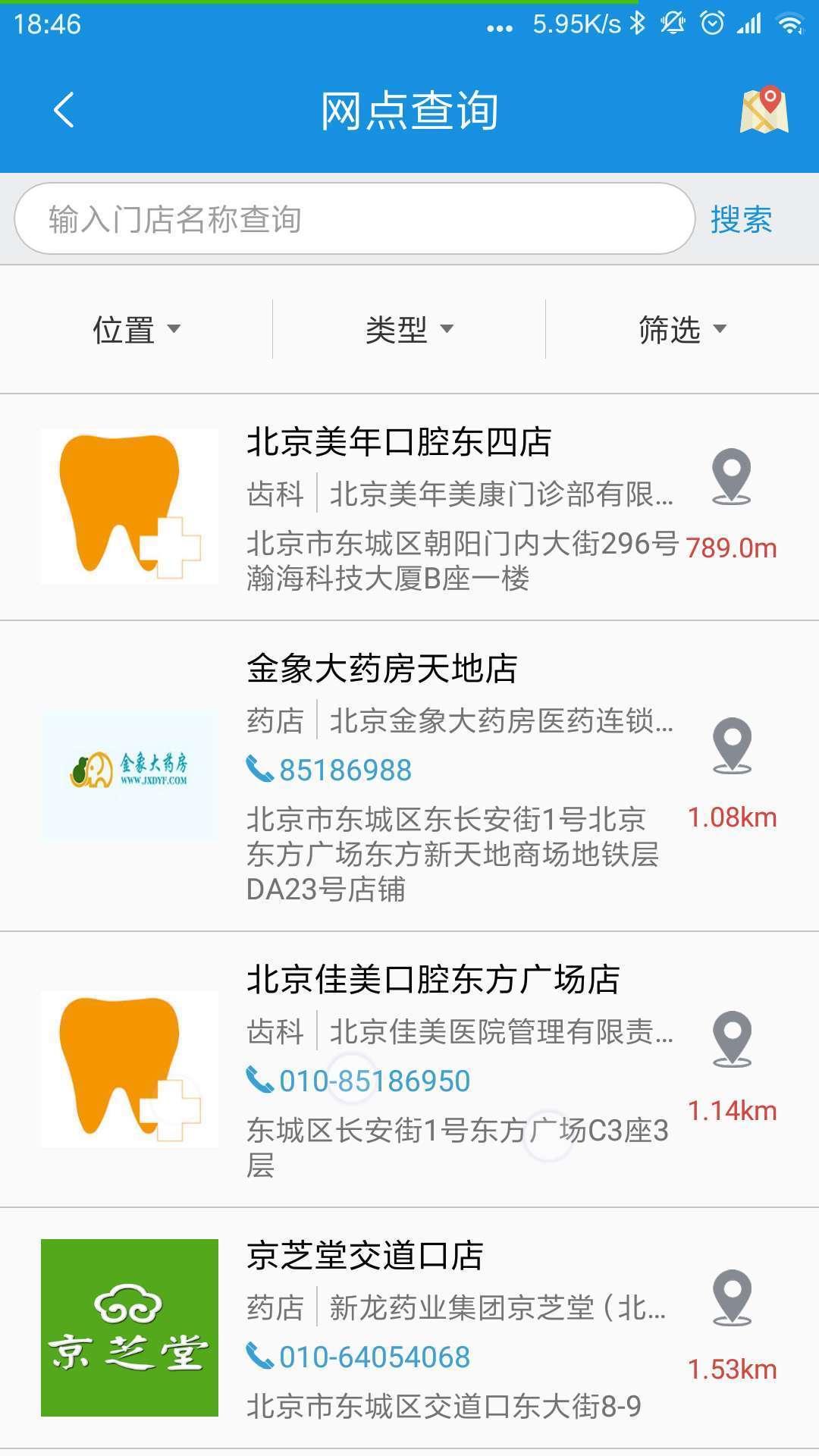 应用截图4预览