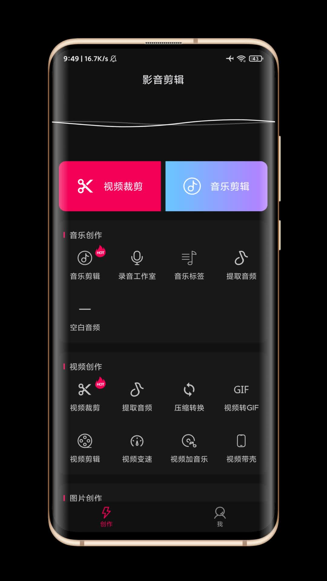 应用截图1预览