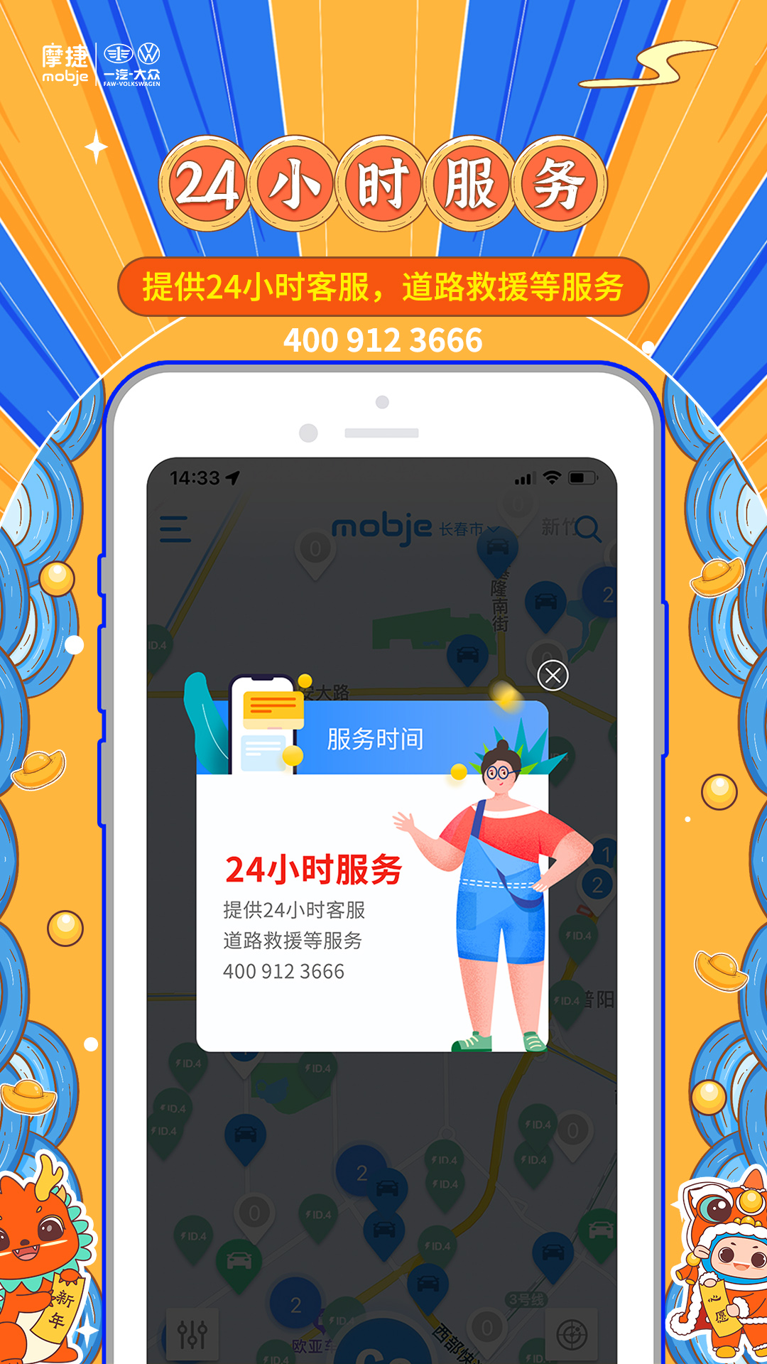 应用截图5预览