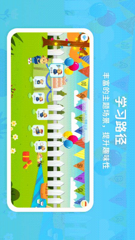 应用截图5预览