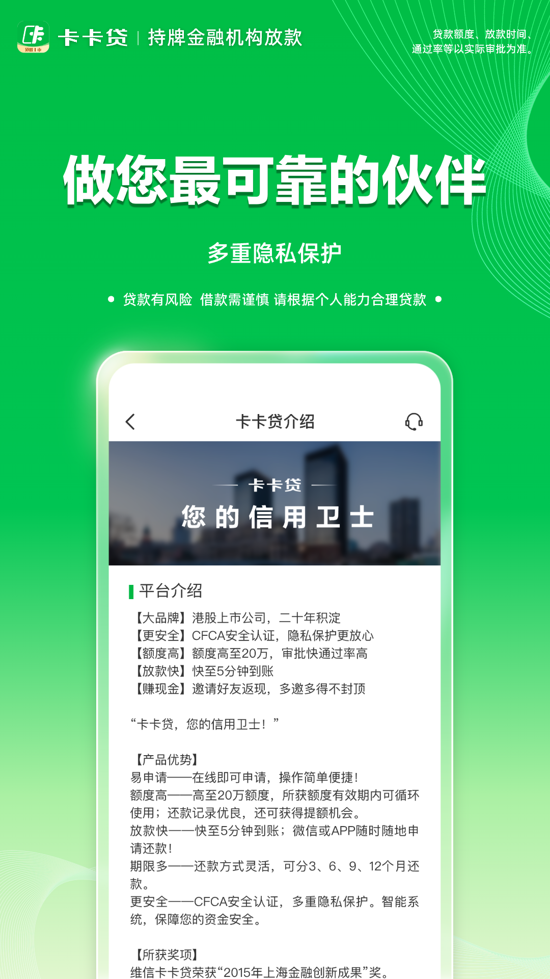 应用截图5预览