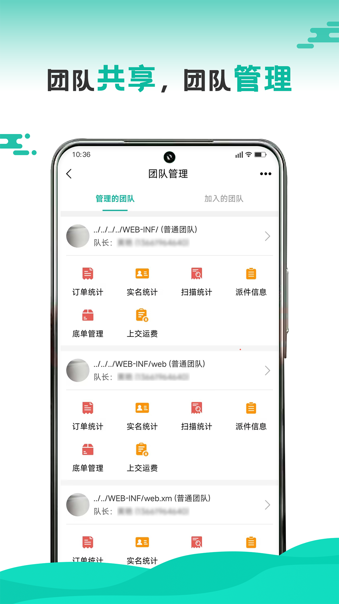 应用截图5预览