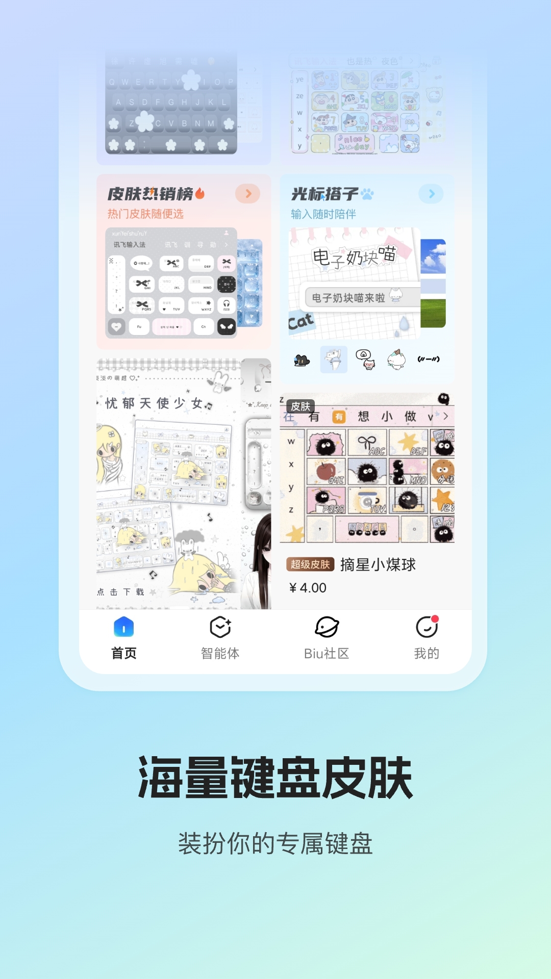 应用截图4预览