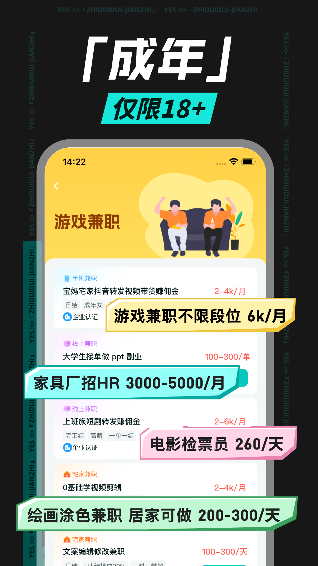 应用截图3预览