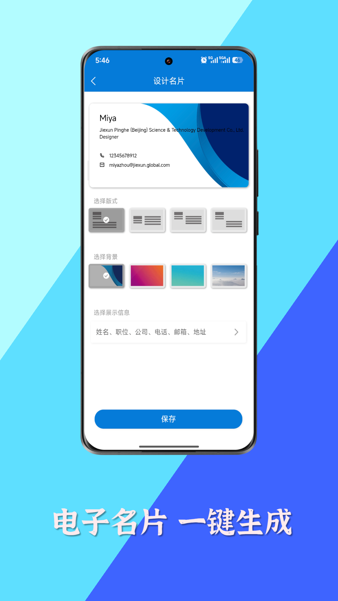 应用截图3预览