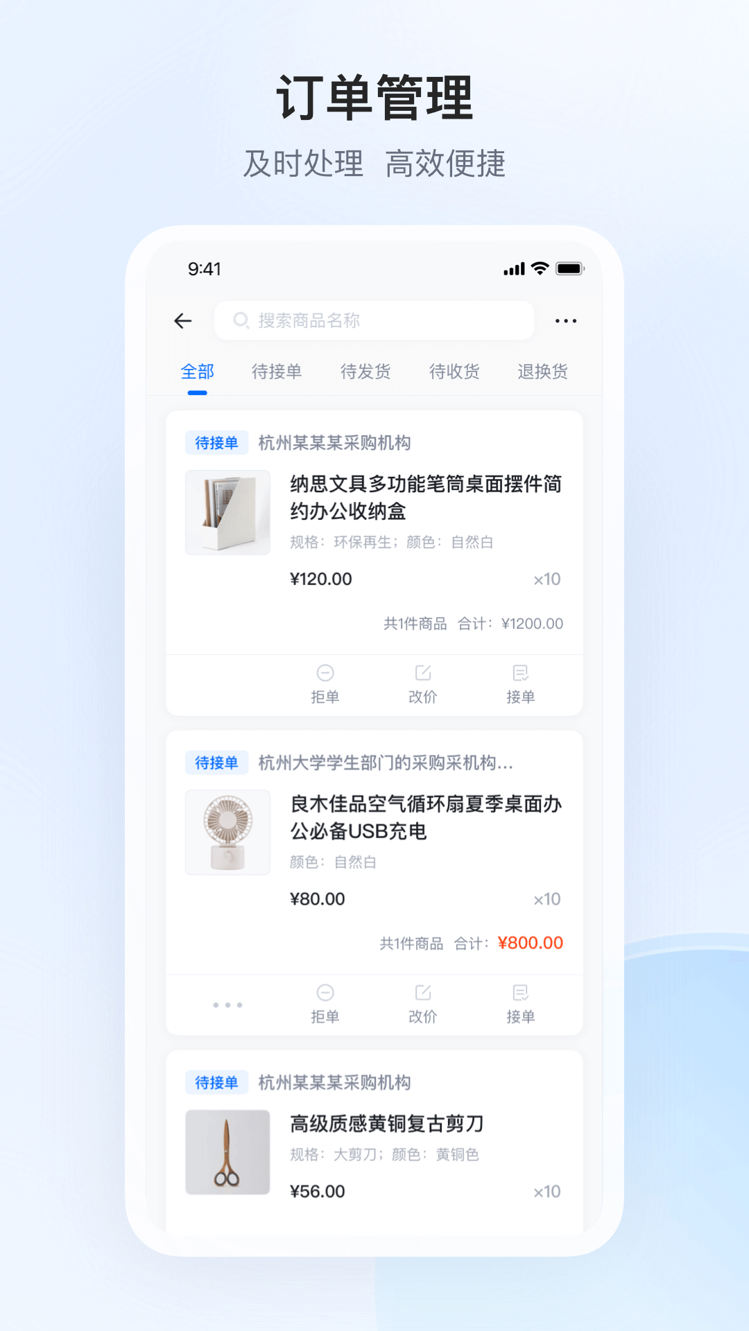应用截图2预览