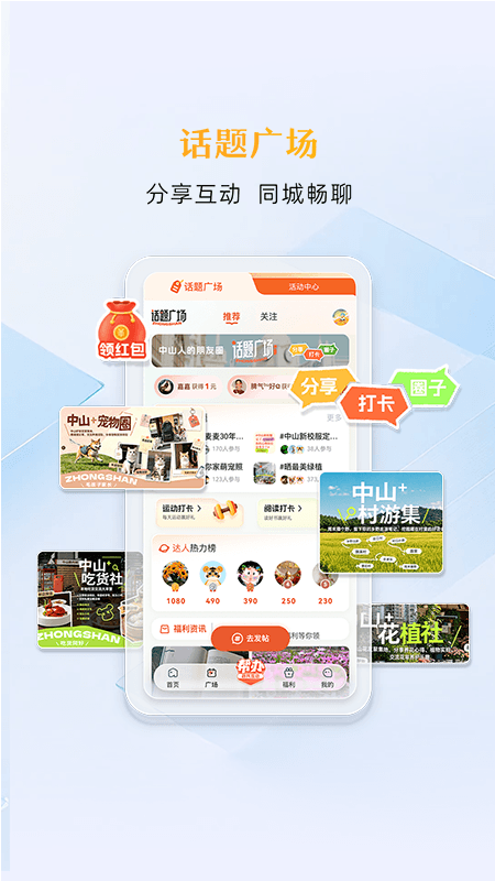 应用截图4预览
