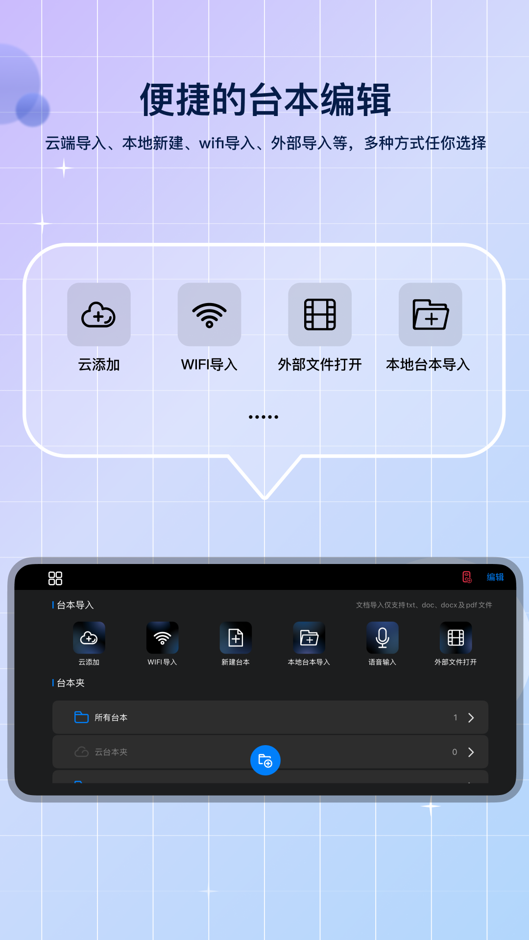 应用截图1预览